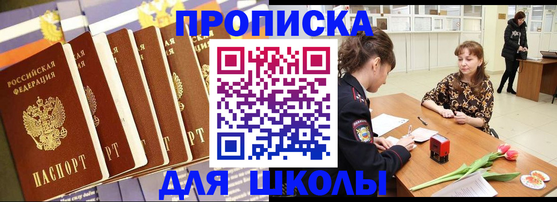 найти адрес прописки в Сергиевом Посаде